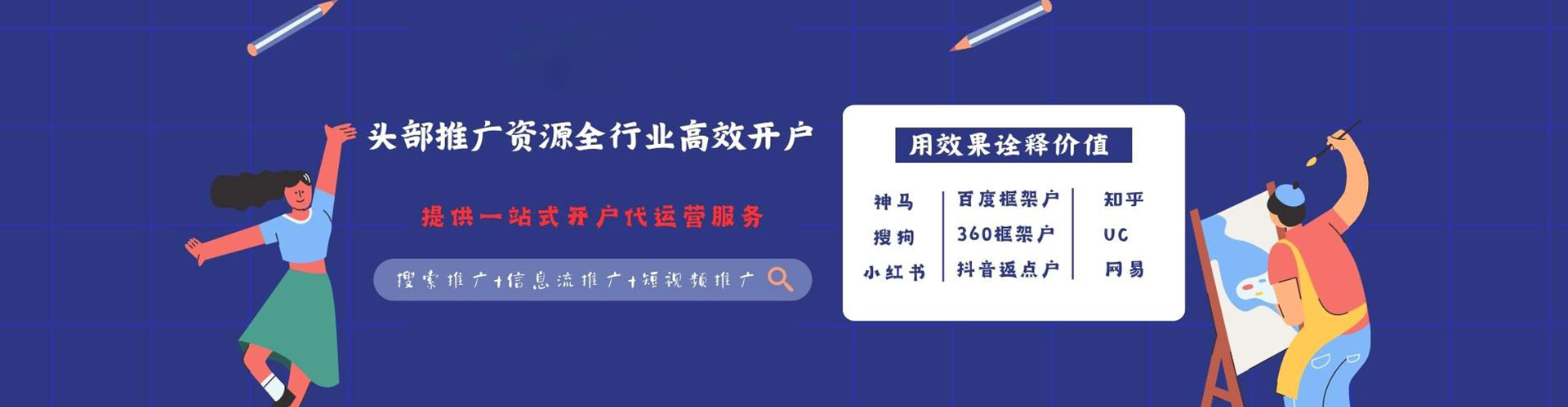 赞皇百度充值返点